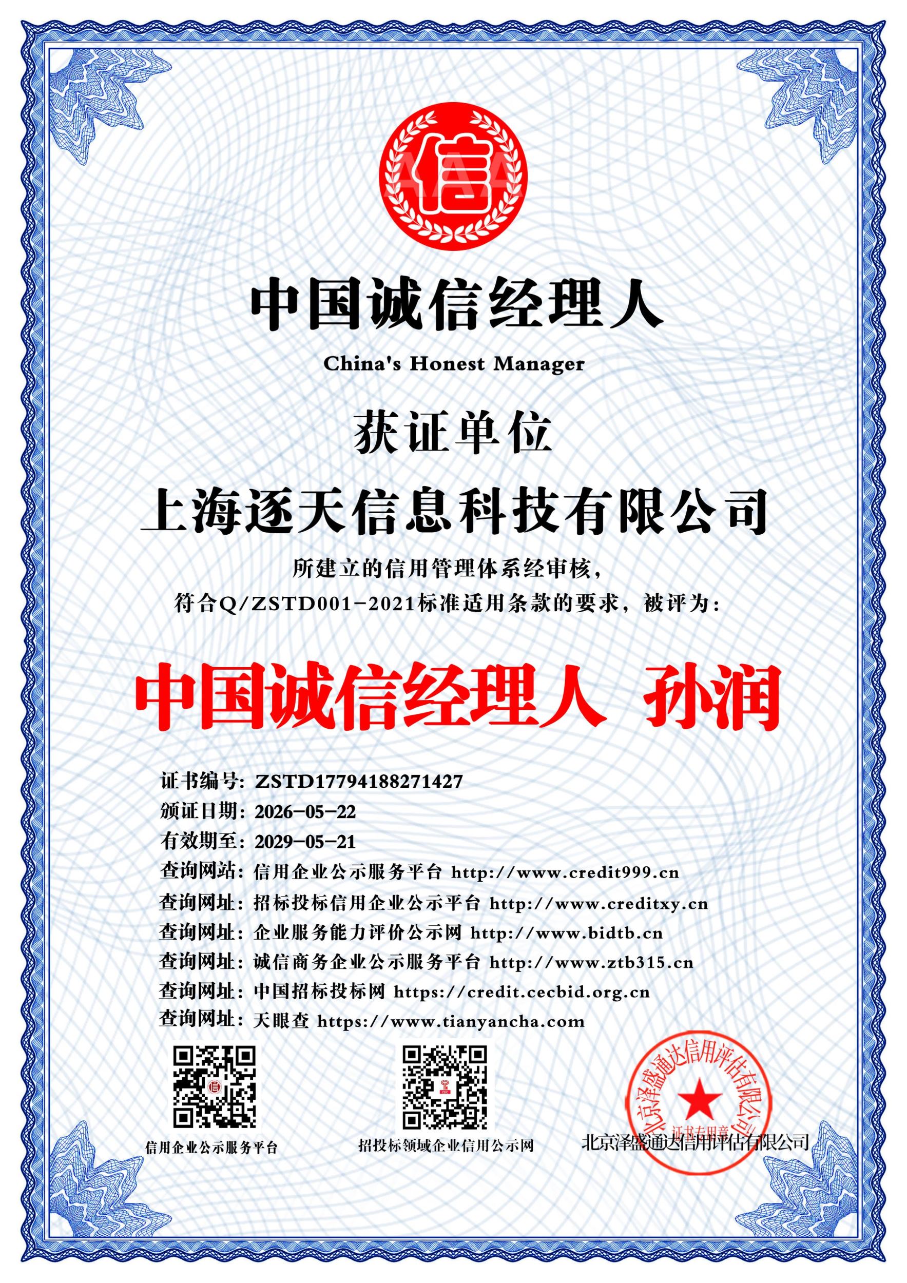 2026年短视频推广服务商哪家合适,用户力荐 2026年短视频推广服务商哪家合适,用户力荐