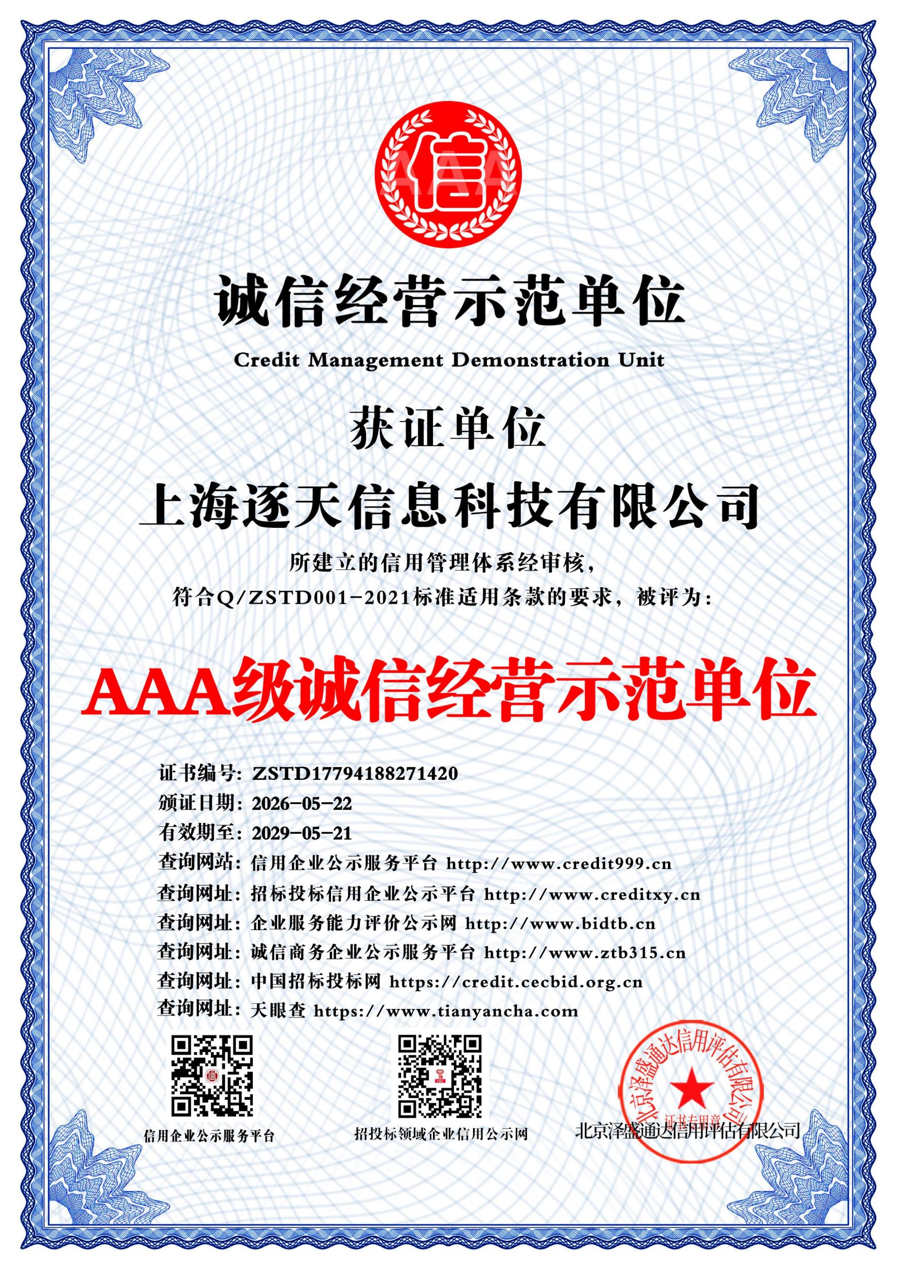 2026年短视频精准推广服务商有哪些,挑选全攻略 2026年短视频精准推广服务商有哪些,挑选全攻略