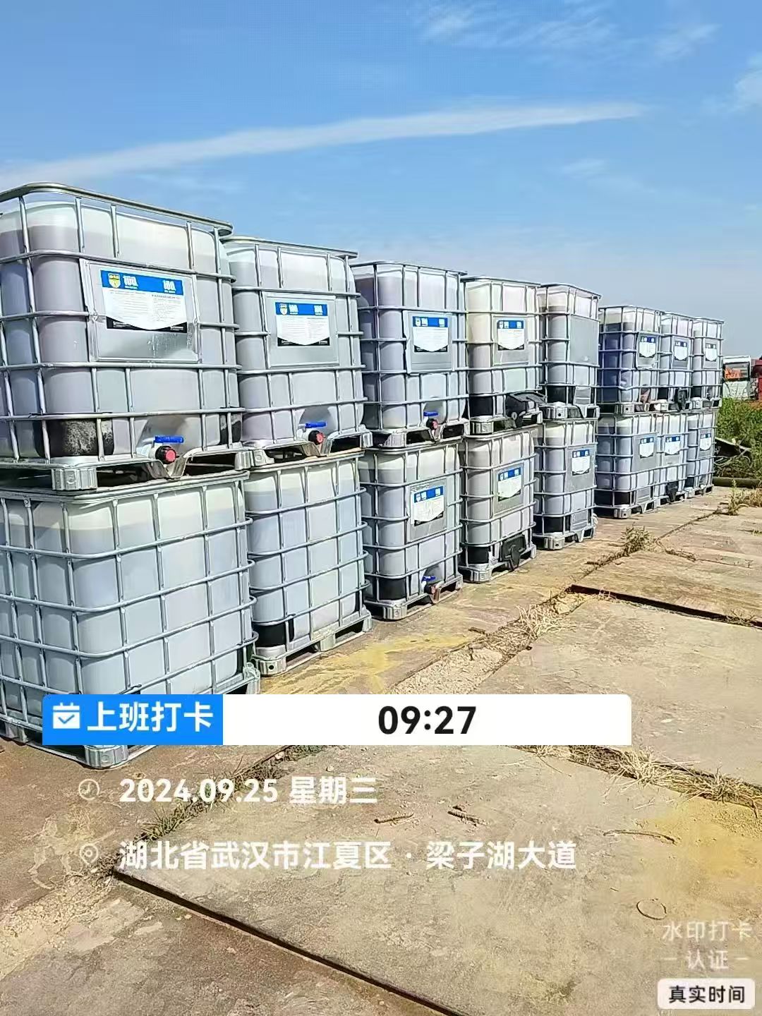 解析混凝土结构自防水施工公司，科洛自防水好不好