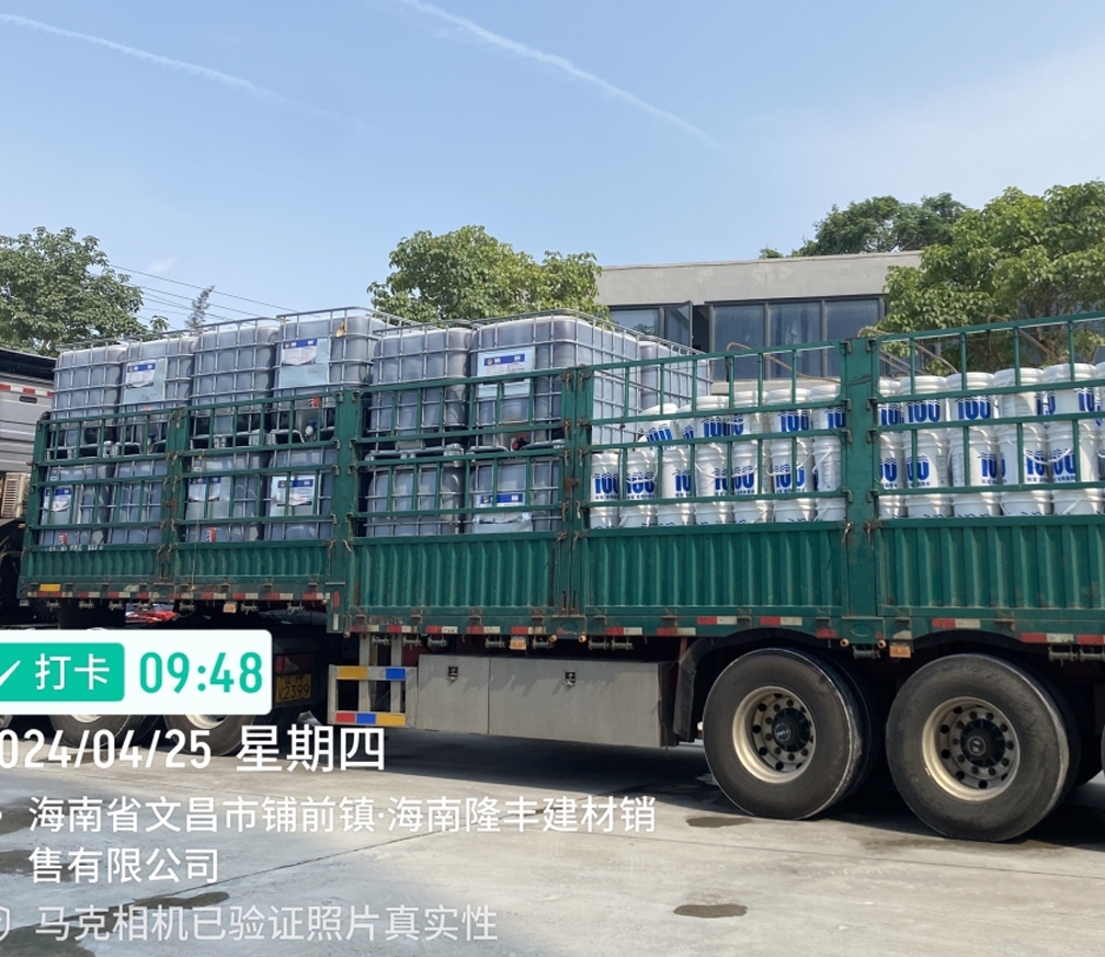 混凝土结构自防水材料加工厂靠谱吗？