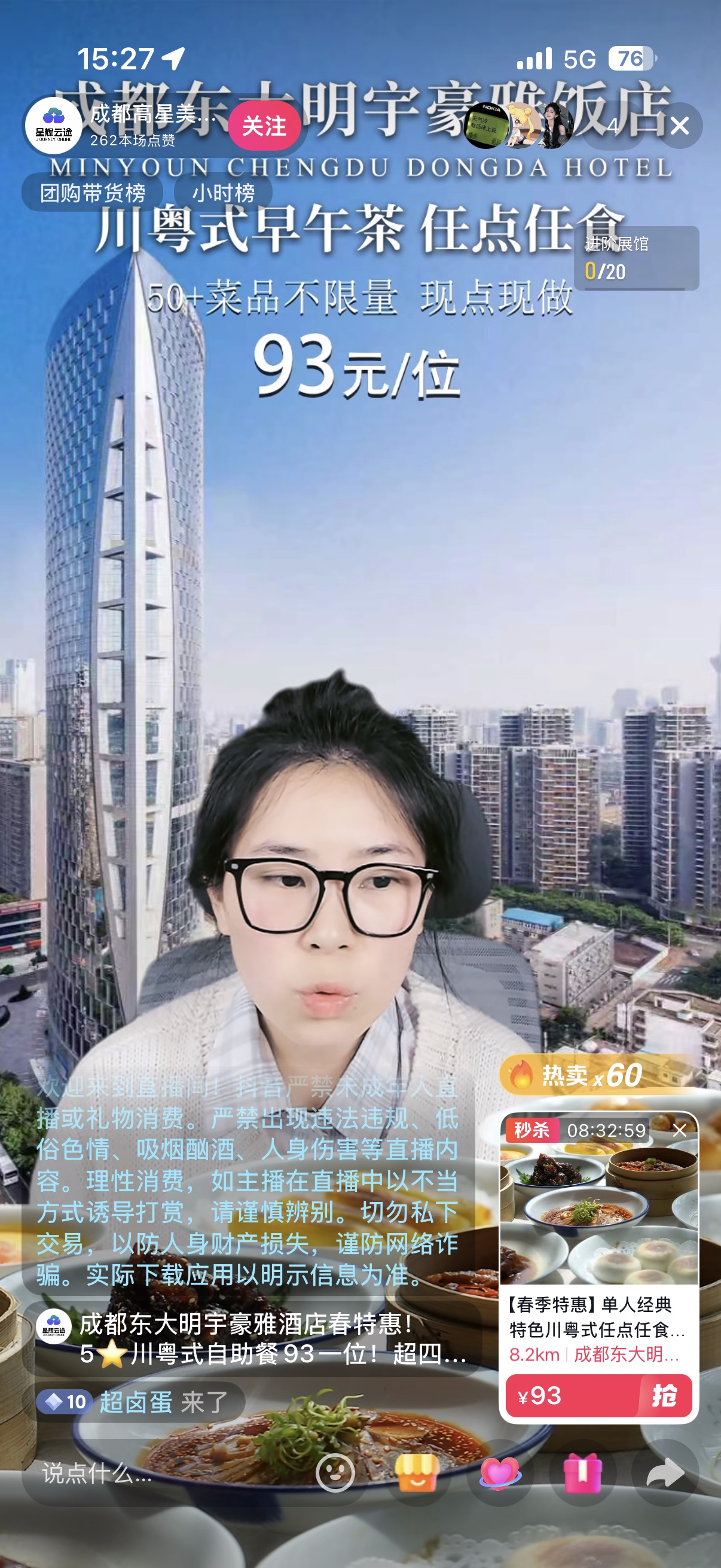 2026年甄选酒店关键词排名优化服务商能力调研报告 2026年甄选酒店关键词排名优化服务商能力调研报告