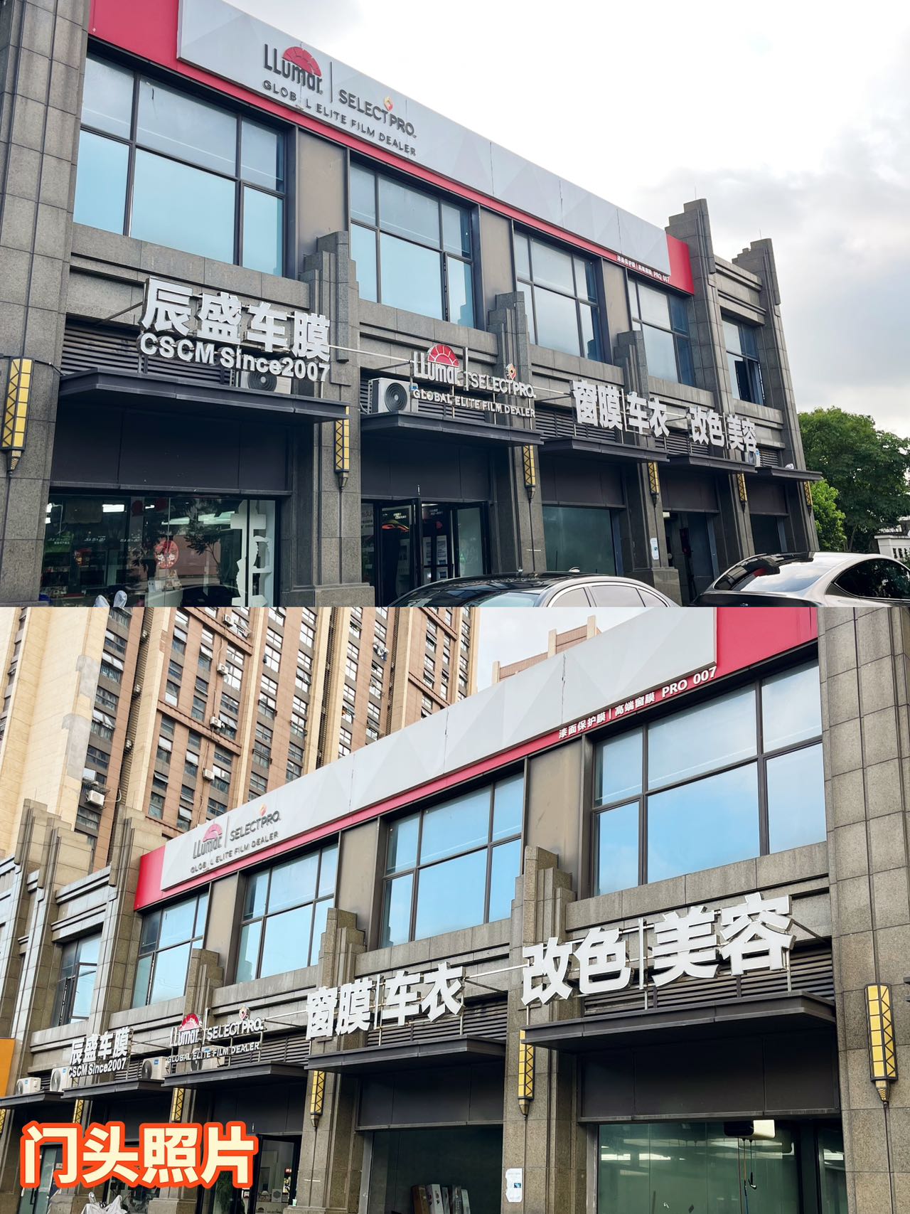 2026年青山湖区汽车玻璃贴膜有哪些正规公司推荐