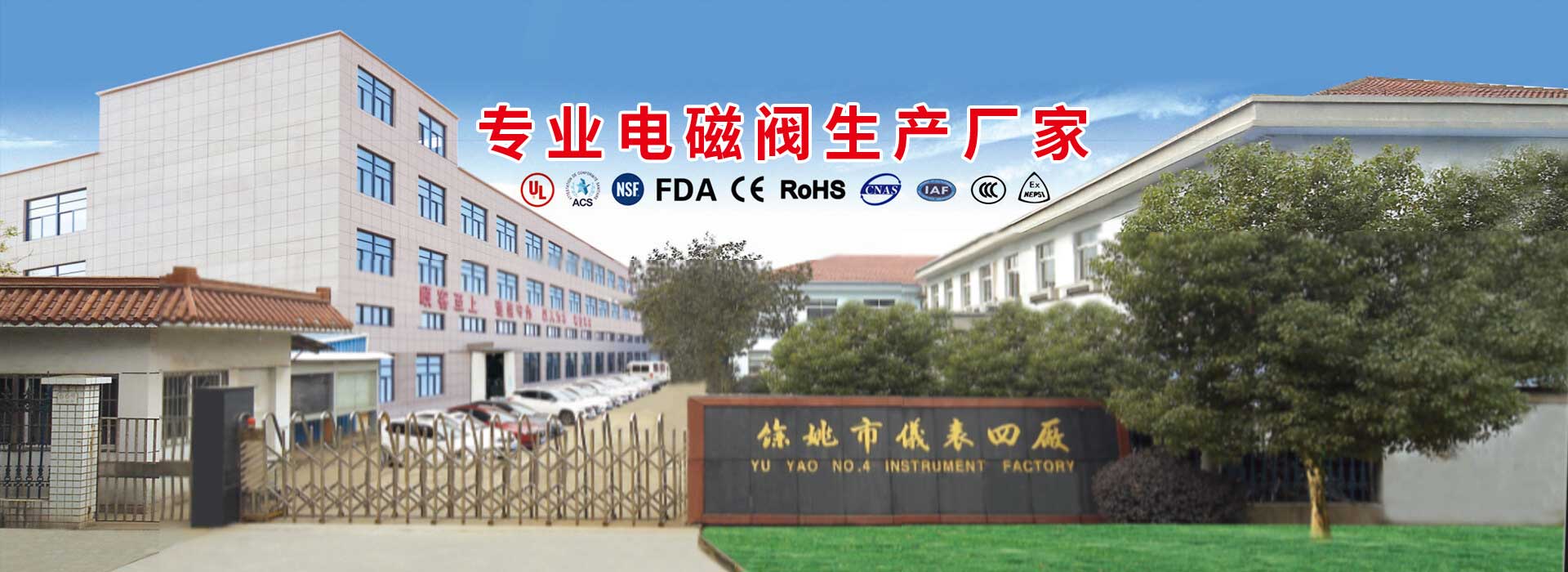 耐腐蚀电磁阀价格是多少