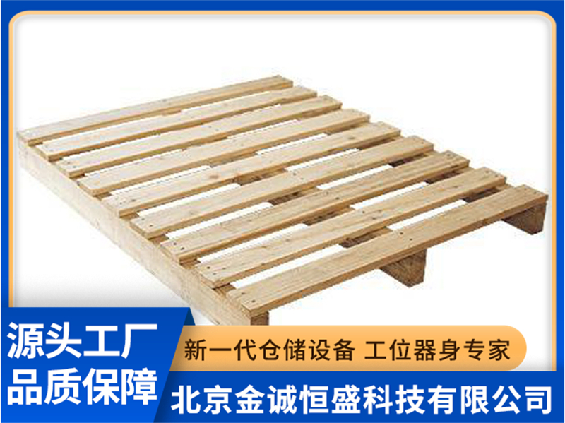 北京托盘实力厂商合作实力参考:金诚恒盛生产厂家客户口碑力荐(图2)