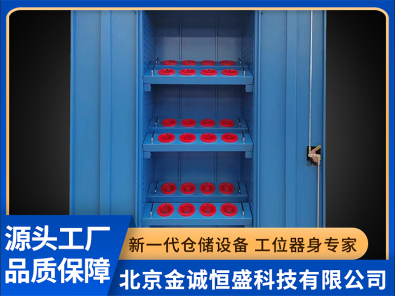 刀具柜定制工厂哪家好?北京金诚恒盛正规源头,资质齐全用户力荐(图2)