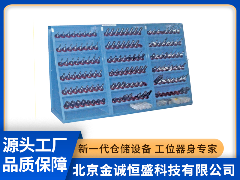 刀具柜定制工厂哪家好?北京金诚恒盛正规源头,资质齐全用户力荐(图3)