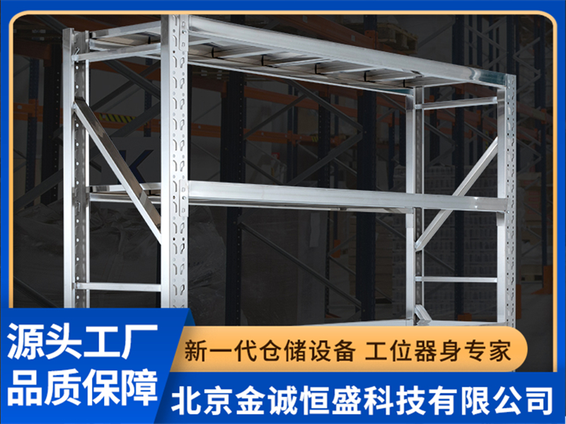 2026年优质组合式货架厂家实力与用户口碑