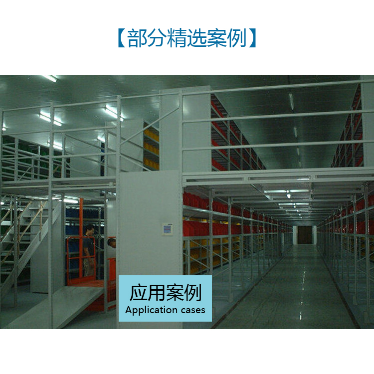 靠谱的汽配阁楼货架厂家,北京金诚恒盛值得信赖(图2)
