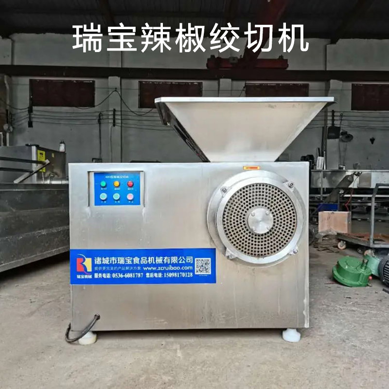 2026年辣椒绞切机厂家推荐：正规源头供应商用户力荐
