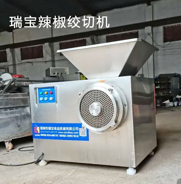 2026年辣椒绞切机厂家推荐：正规源头供应商用户力荐