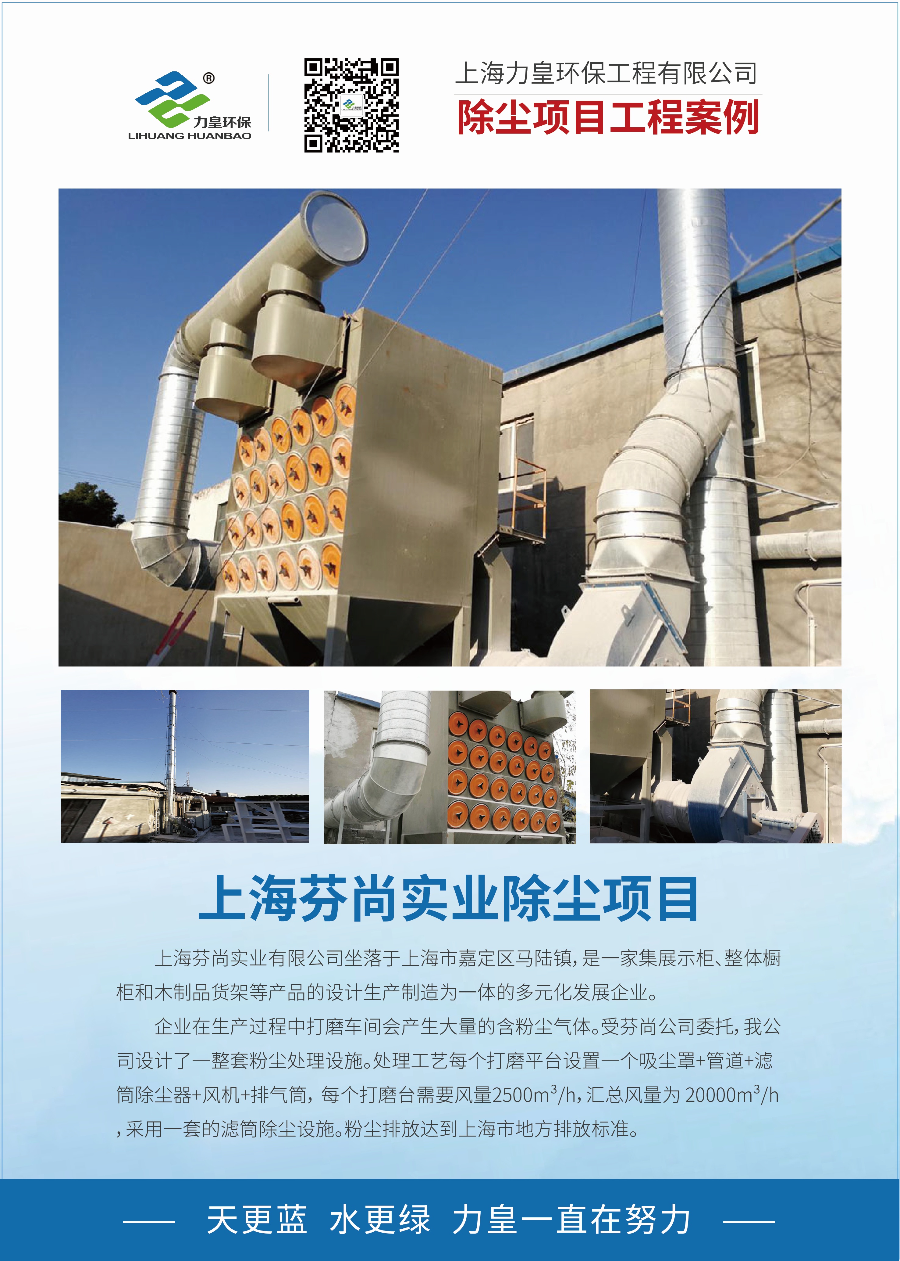 2026年资质齐全的VOCs废气治理服务商有哪些 2026年资质齐全的VOCs废气治理服务商有哪些