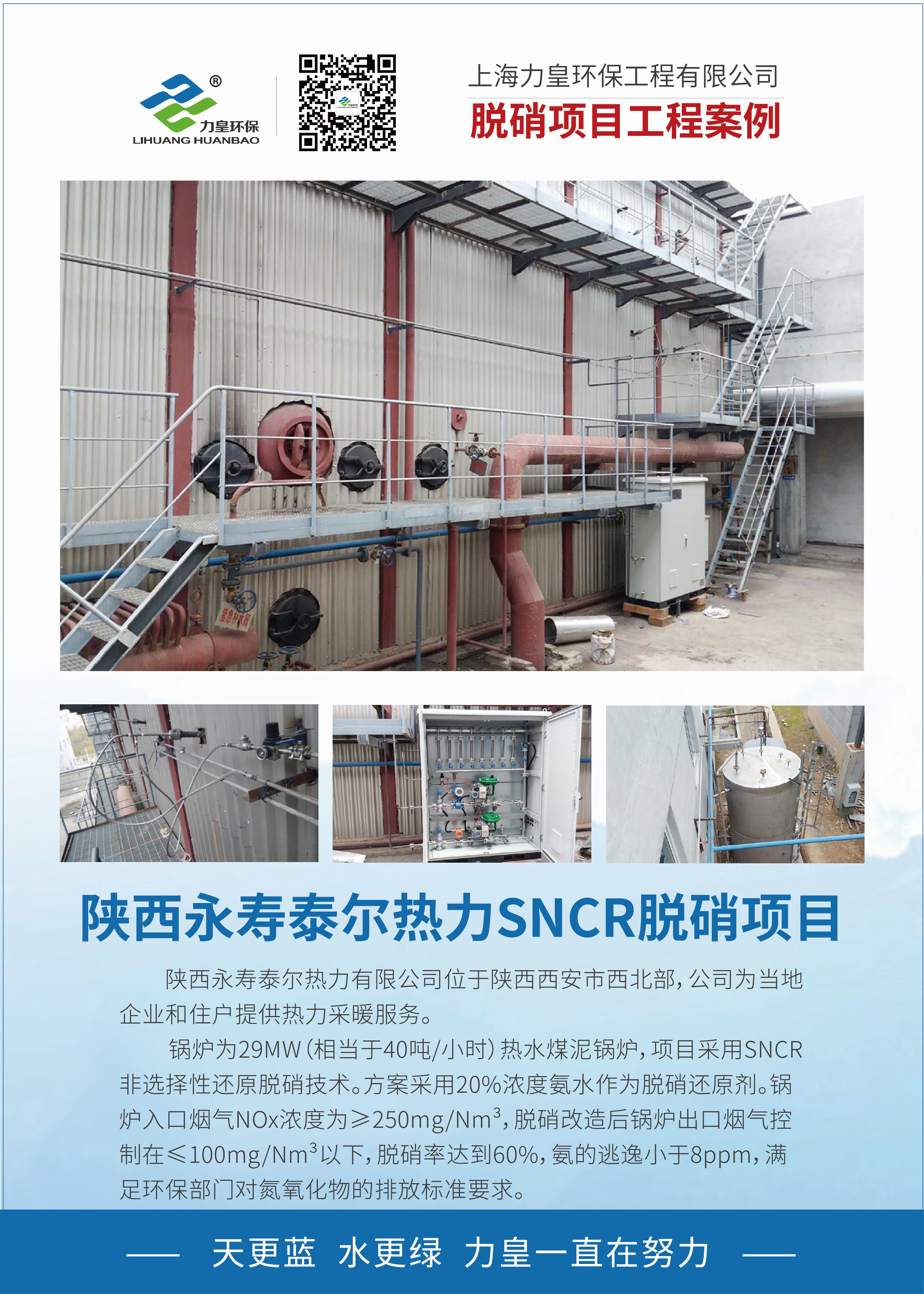 2026年脱硫脱硝钢渣除尘方案服务哪家靠谱？专业服务商实力测评
