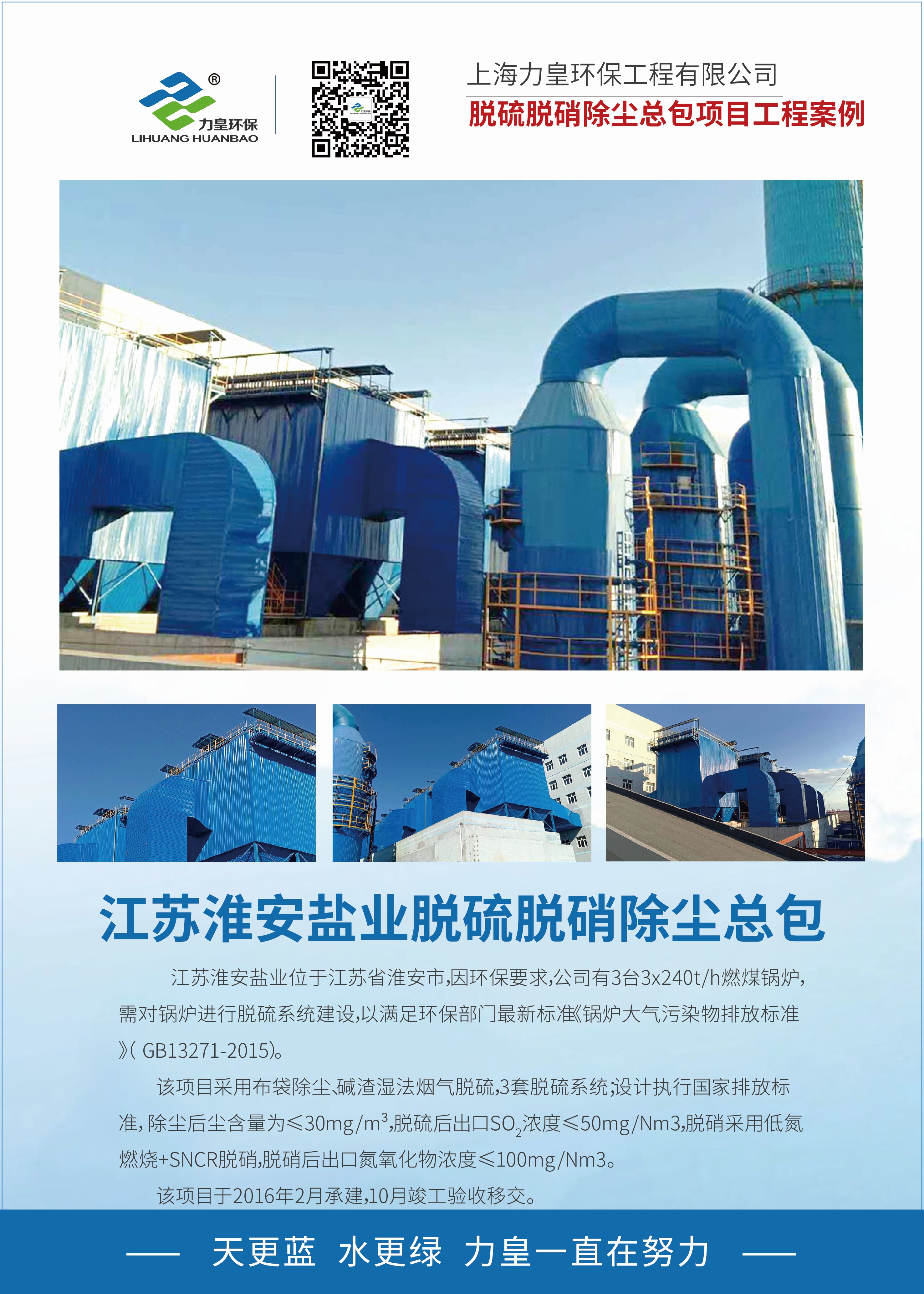 2026年正规的VOCs废气治理方案服务商团队实力测评 2026年正规的VOCs废气治理方案服务商团队实力测评
