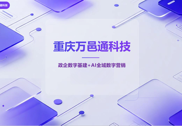 2026年评价高的GEO优化服务商盘点：省心不踩坑的专业选择