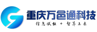 重庆万邑通科技有限公司