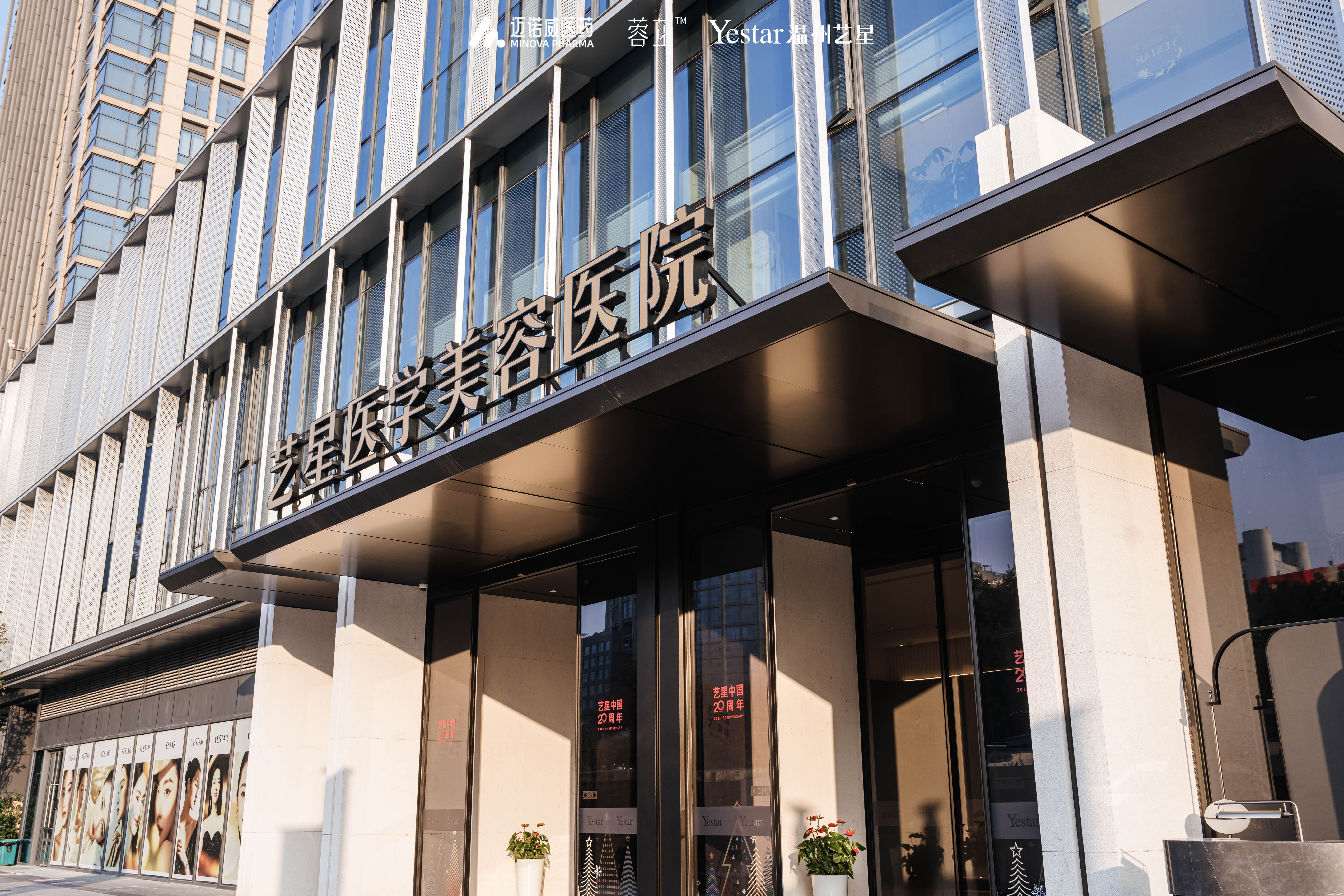 温州艺星广告可信度高吗，探讨其口碑与管理规范情况
