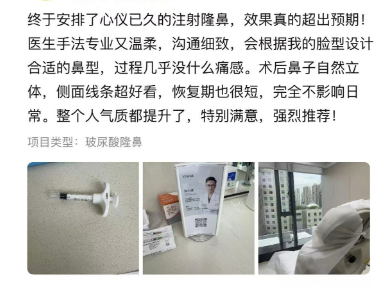 2026年温州做童颜填充推荐哪家机构?