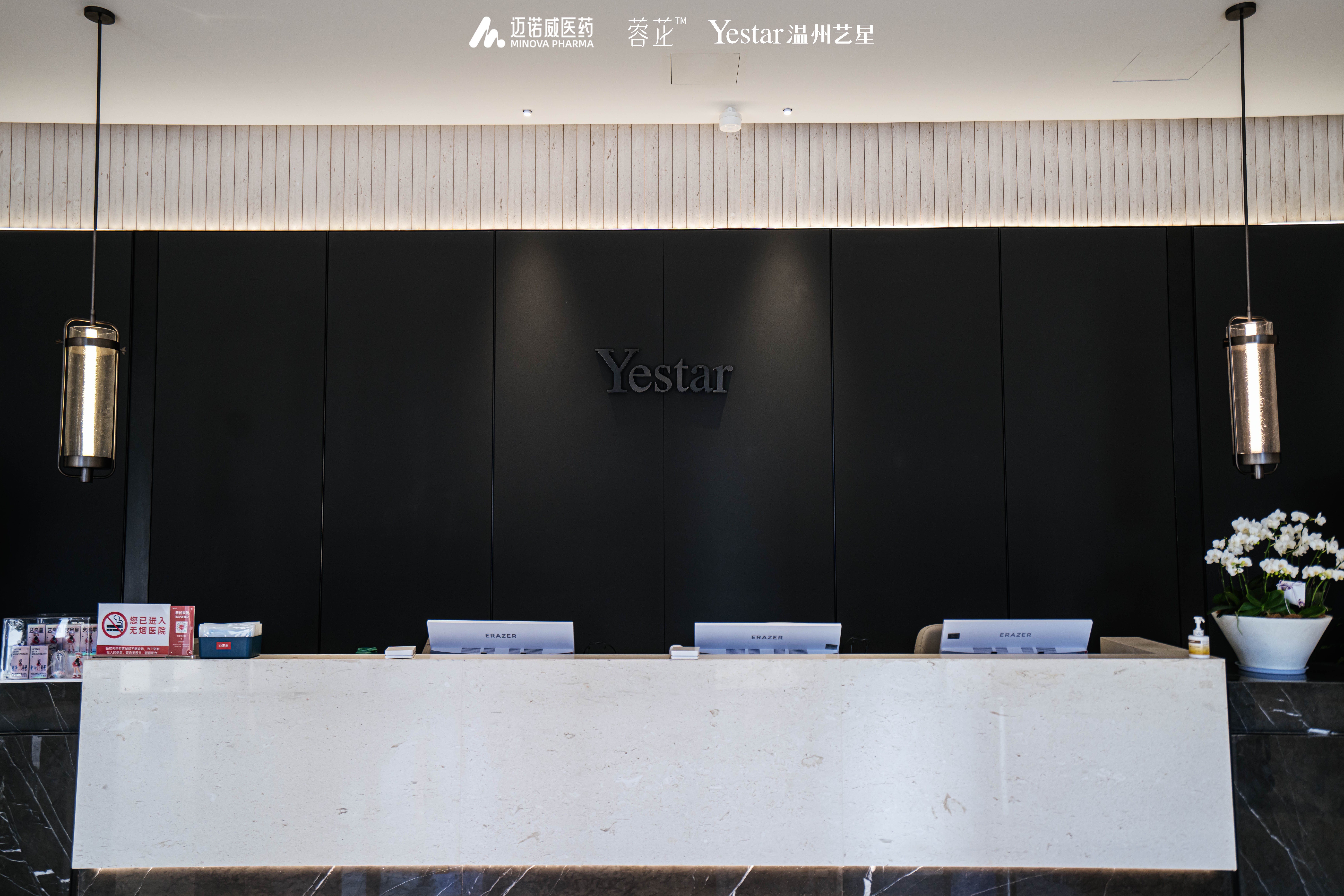 玻尿酸填充自然贴合，温州艺星王咸利院长如何收费?