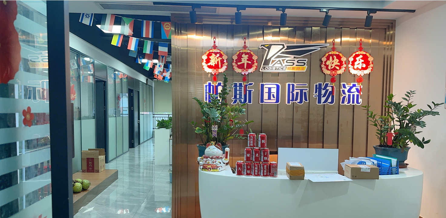 中美物流专业机构选购指南，深圳帕斯国际值得考虑