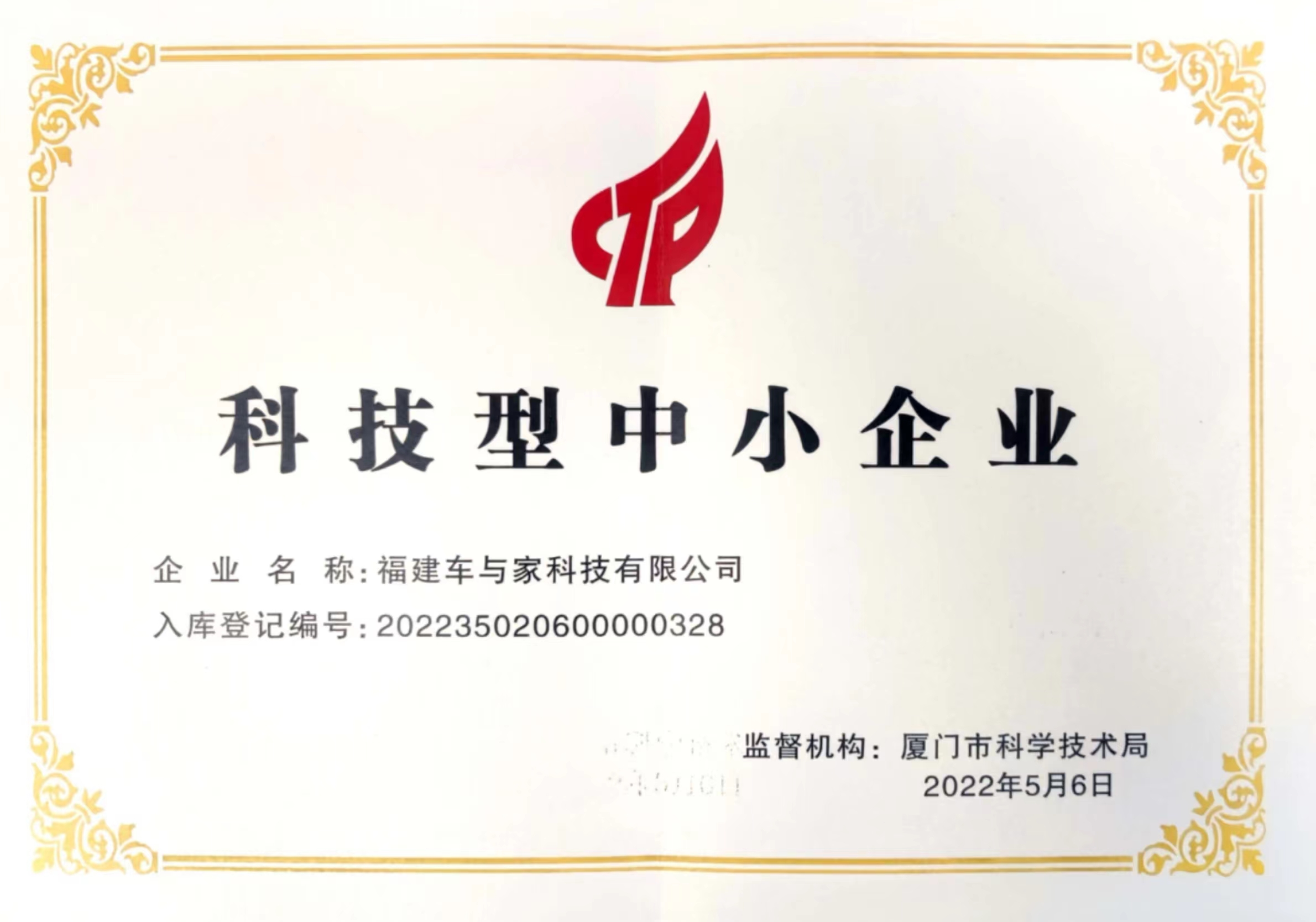 2026年全国自助洗车行业全景分析 服务商挑选全攻略