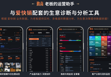 分享兰州爱快销WMS仓储管理选购指南，哪家比较靠谱