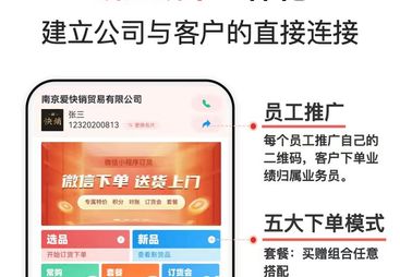 银川爱快销手机开单选购指南，哪个口碑好
