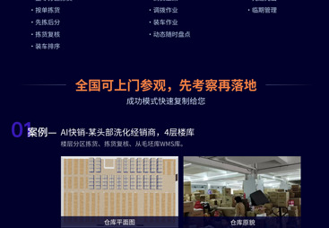 揭秘乌鲁木齐爱快销服务商靠谱之选，西宁爱快销联系方式大公开