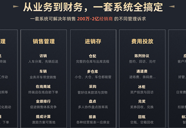 陕西爱快销核心代理商及新疆、西安爱快销手机开单性价比高的品牌有哪些