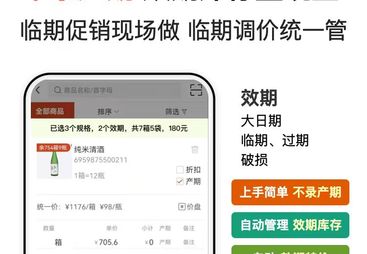 爱快销价格大揭秘！如何选择性价比高的系统
