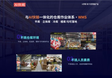 如何评估爱快销的服务专业度？干货指南