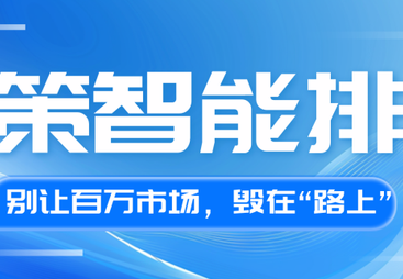 2026年靠谱的青海区域勤策代理合作商推荐