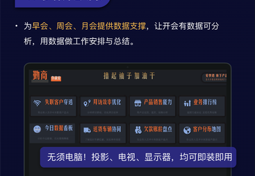 进销存扫码出入库解决方案，中云视通为您提供