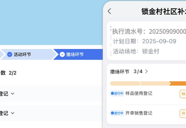 如何选择核心授权勤策代理甘肃区域服务运营商