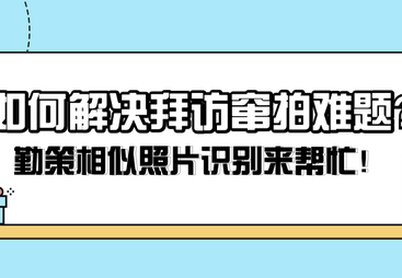 2026年值得信赖的勤策西北五省服务商推荐
