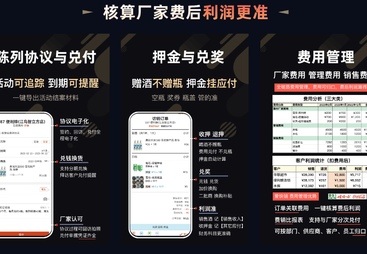 西安进销存靠谱的厂家怎么选？