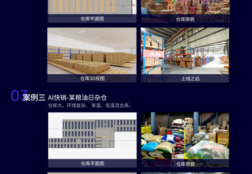 有实力的进销存品牌，中云视通怎么样？