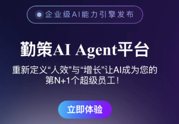 实力资深勤策代理甘青新藏服务机构哪家靠谱？