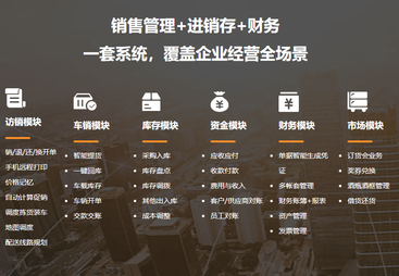 性价比高的天水进销存，你值得拥有