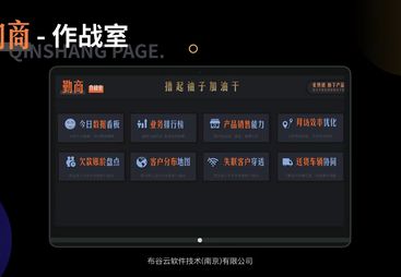 爱快销靠谱性分析，其本地化服务和解决方案怎么选择
