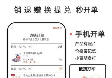 爱快销怎么样？解读其优势与特点