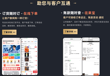 揭秘新疆爱快销机构，为您的营销之路添砖加瓦