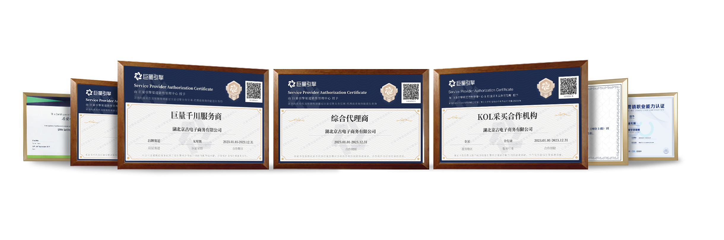 1688代运营性价比高的公司，你选对了吗？