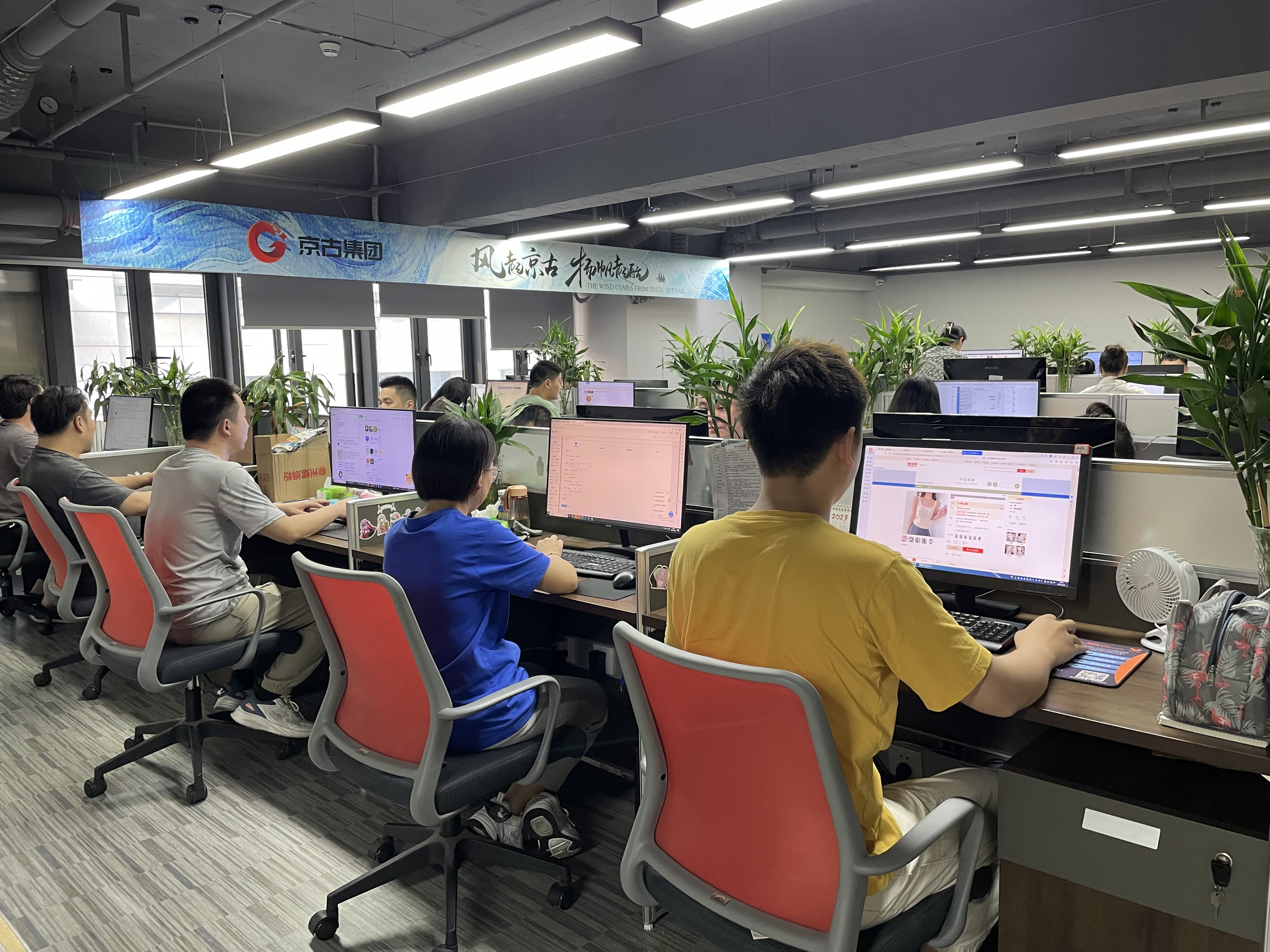 GEO推广费用多少？知名公司京古网络运营解读