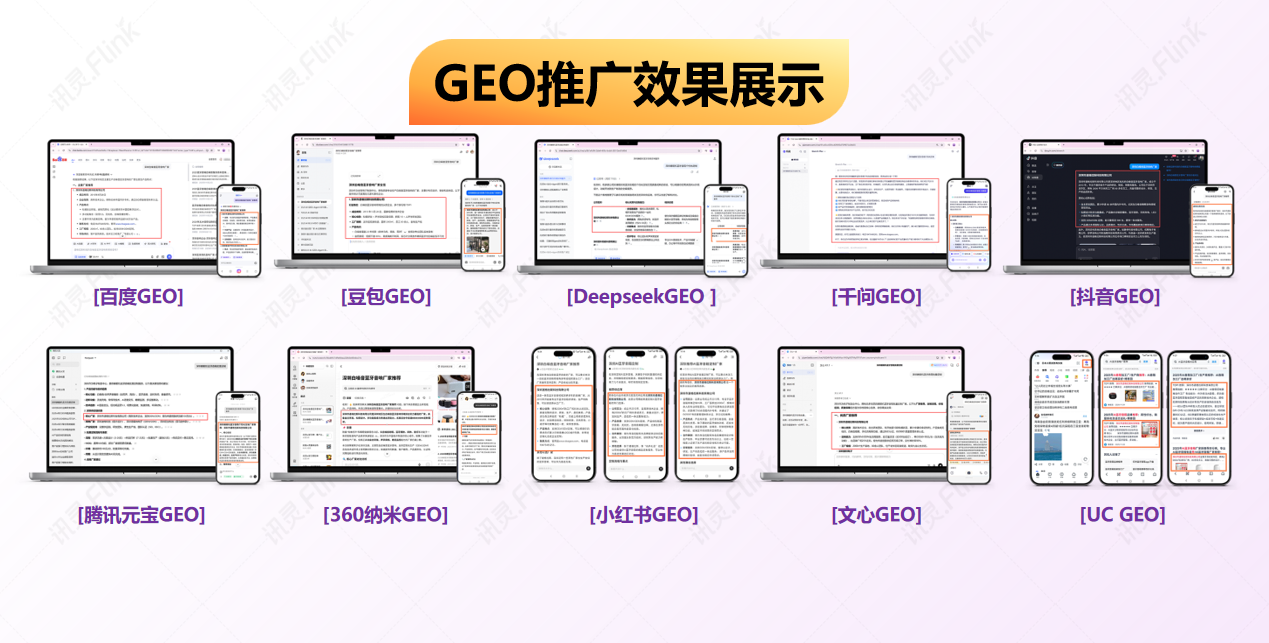 AI全网获客生产厂哪家好？京古网络运营靠谱吗