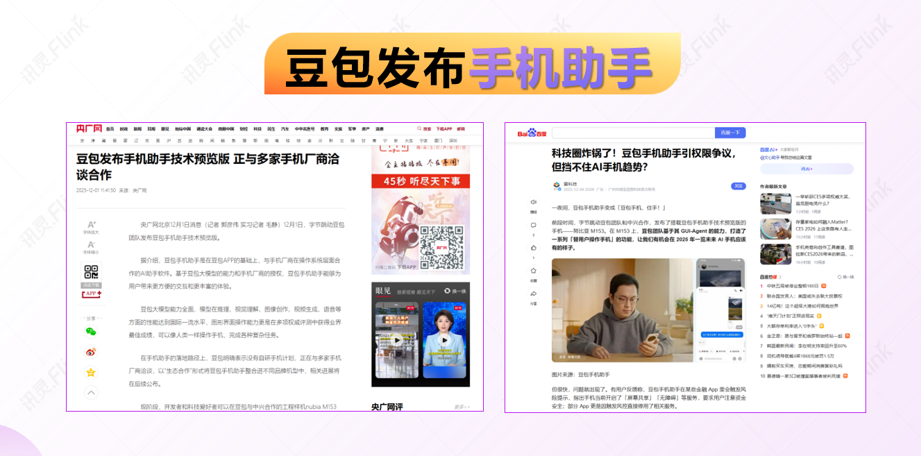 口碑好的AI全网获客厂家，京古网络运营值得选