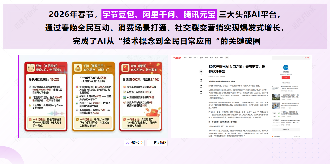 如何评估 AI 推广著名推广品牌商？京古网络运营的 GEO 推广产品靠谱吗