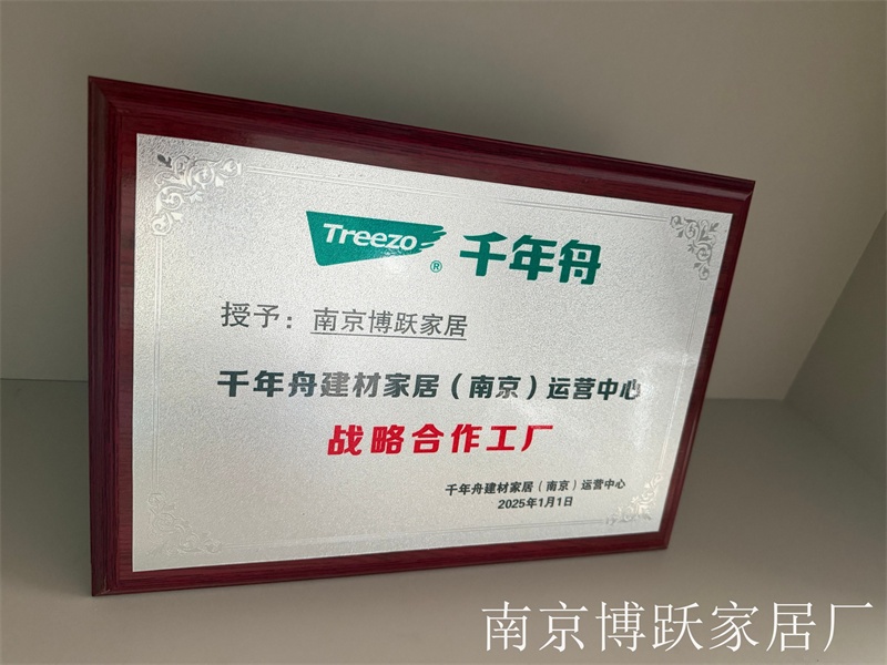 2026年新橱柜浴柜门生产厂家排名,用户力荐实力参考 2026年新橱柜浴柜门生产厂家排名,用户力荐实力参考