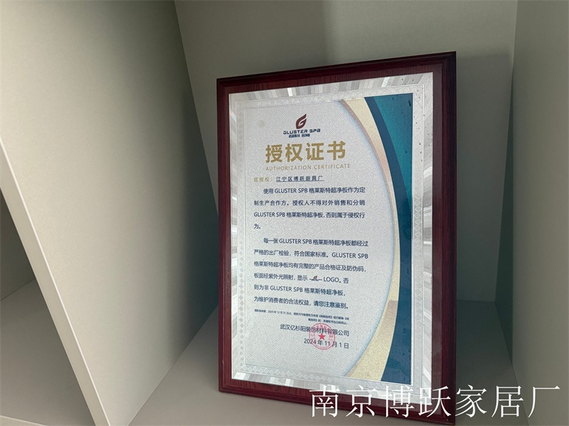 2026年新橱柜浴柜门生产厂家排名,用户力荐实力参考 2026年新橱柜浴柜门生产厂家排名,用户力荐实力参考