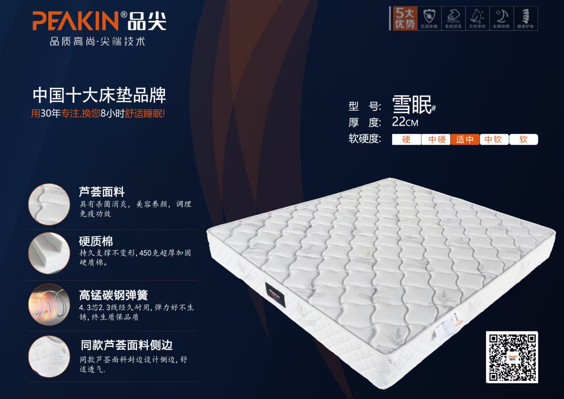 哪家真皮床床垫货源的服务周到，且口碑好？