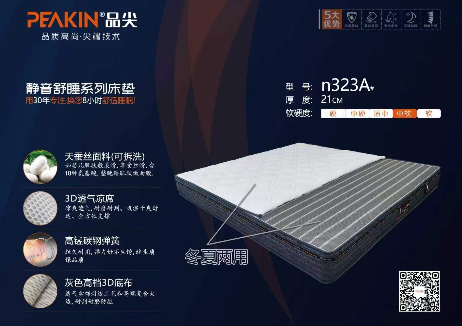 真皮床床垫性价比哪家高？星荟家居为你揭晓答案